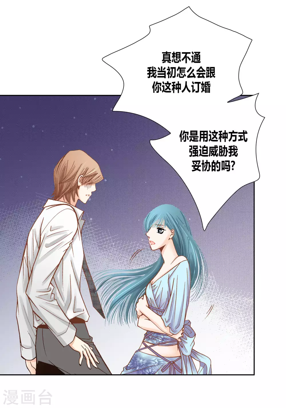 第44话16
