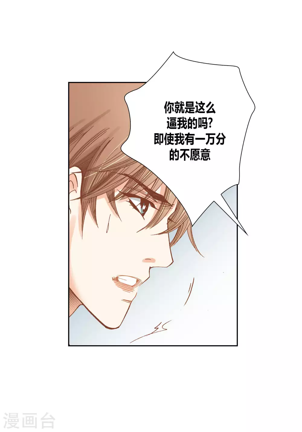 第44话17