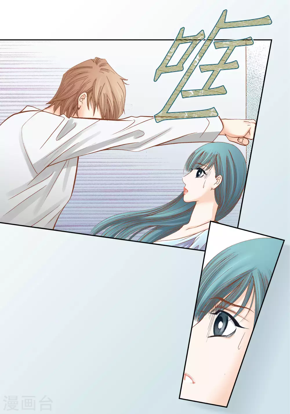 第44话18