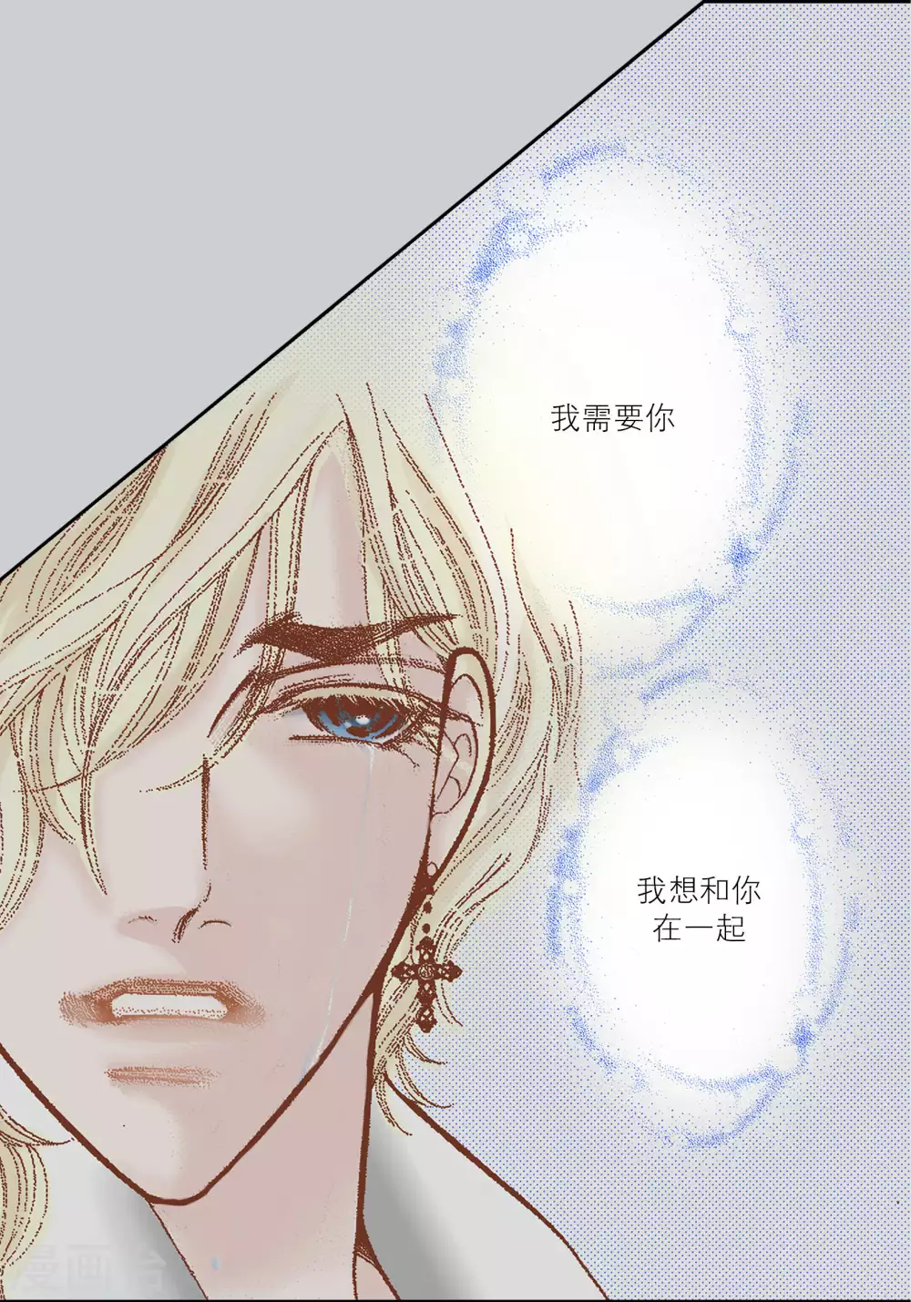 第44话2