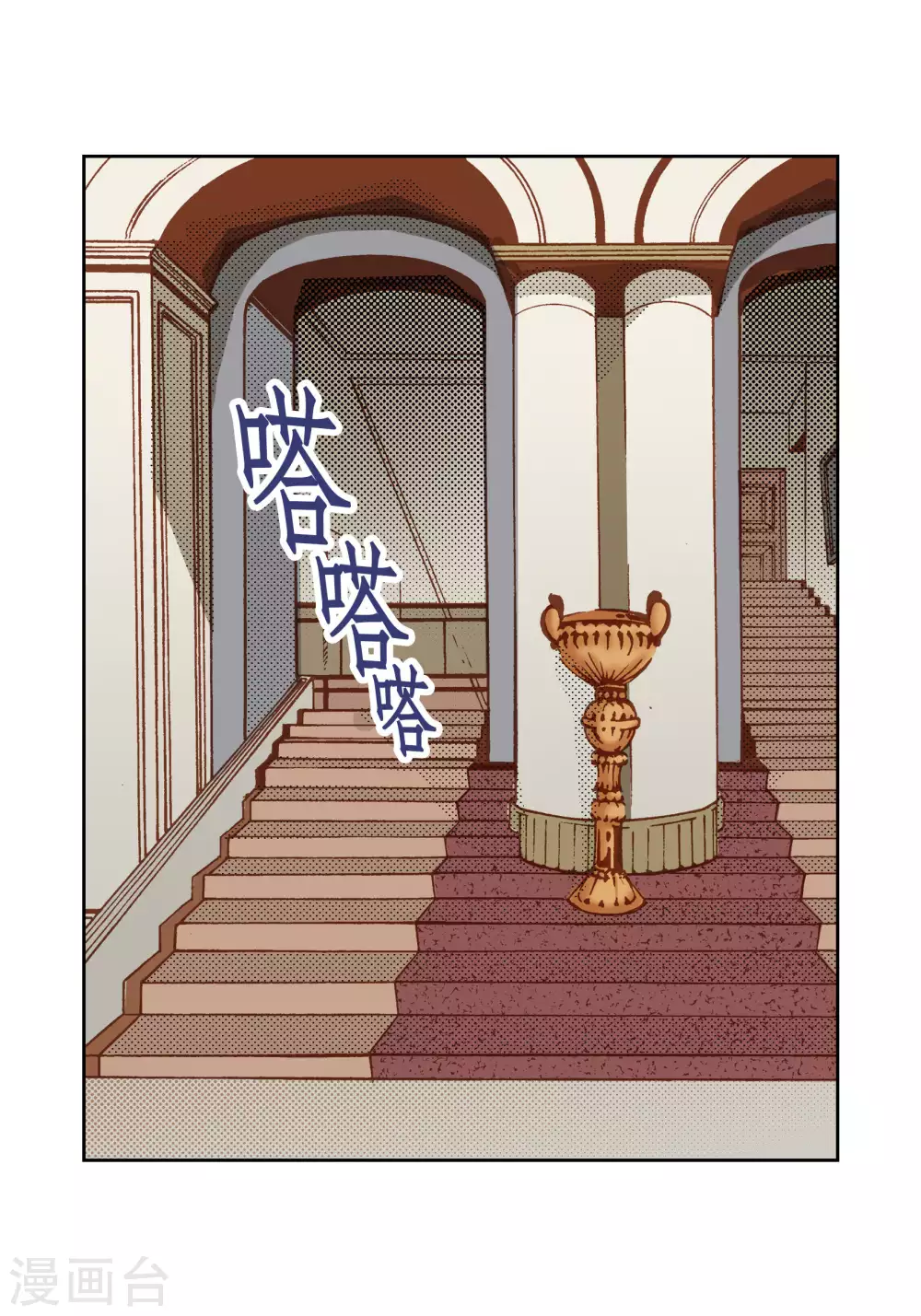 第44话21