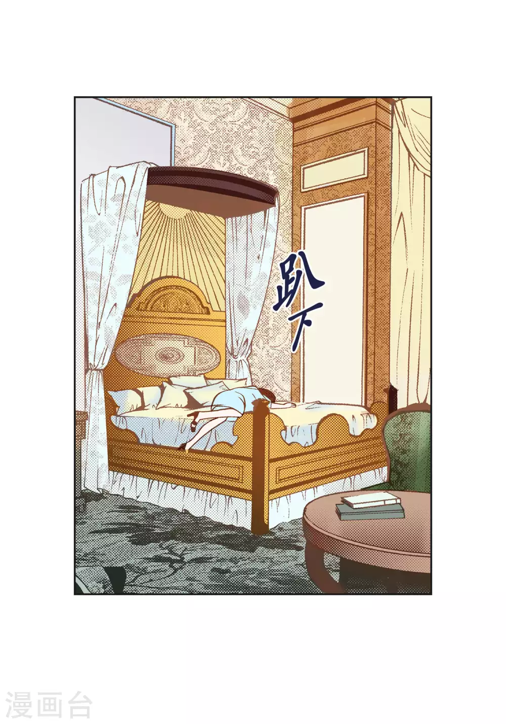 第44话23