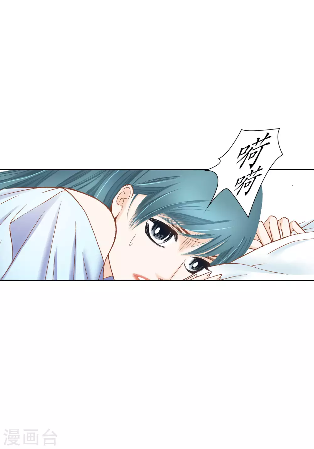 第44话24