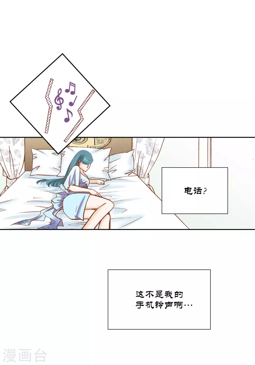 第44话25