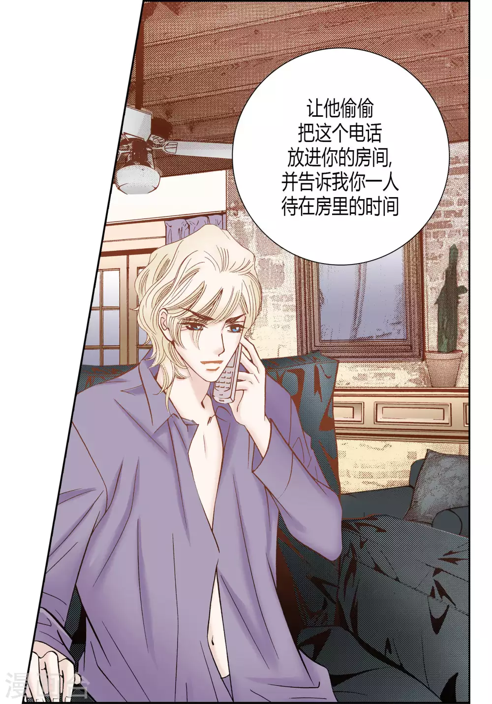 第44话30