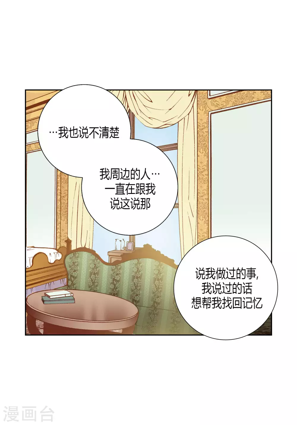 第44话33