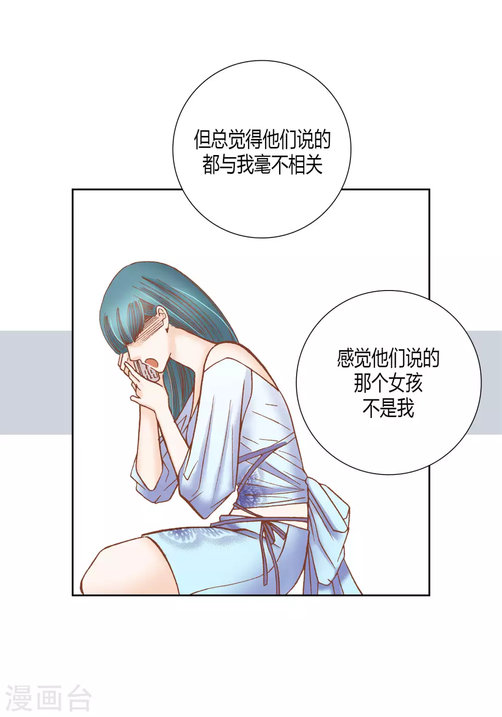 第44话34