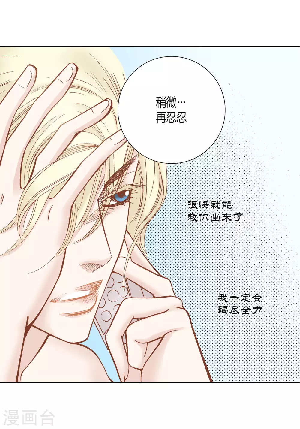 第44话37