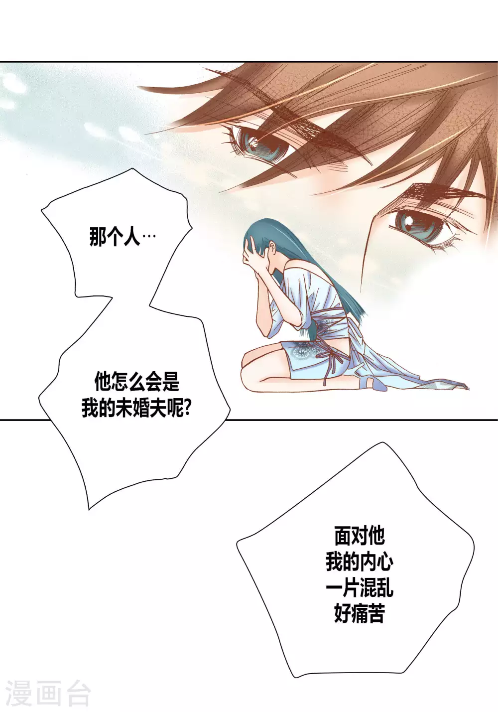 第44话38