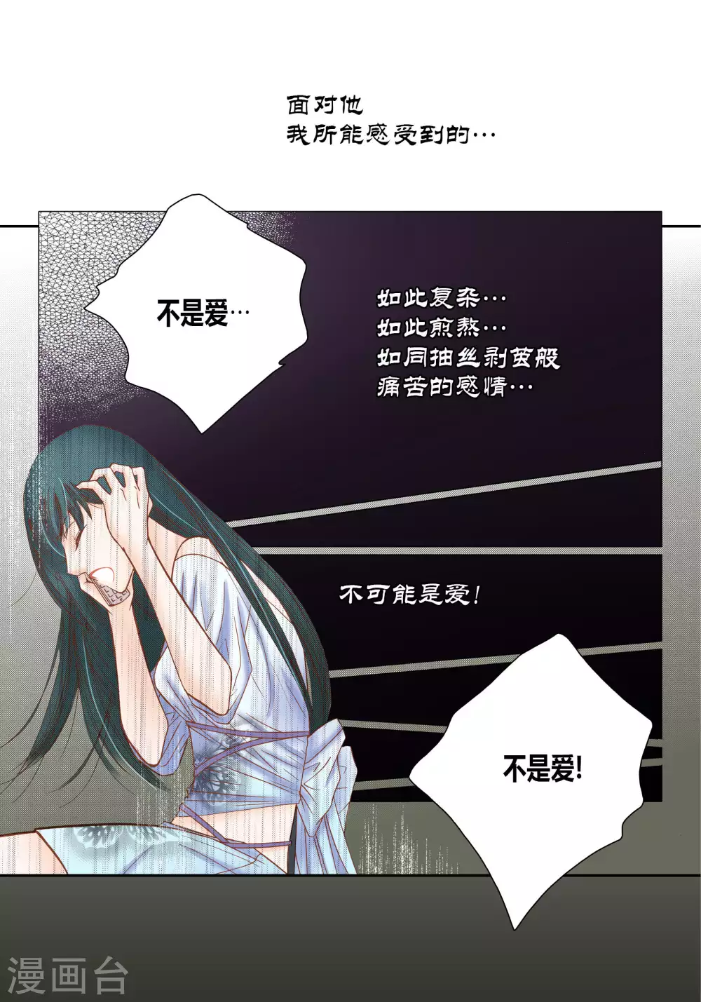 第44话39