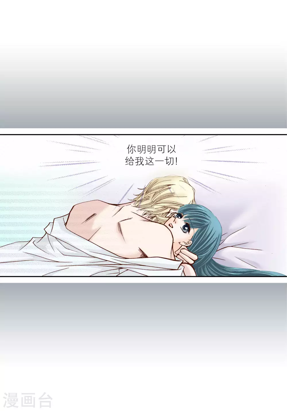 第44话4