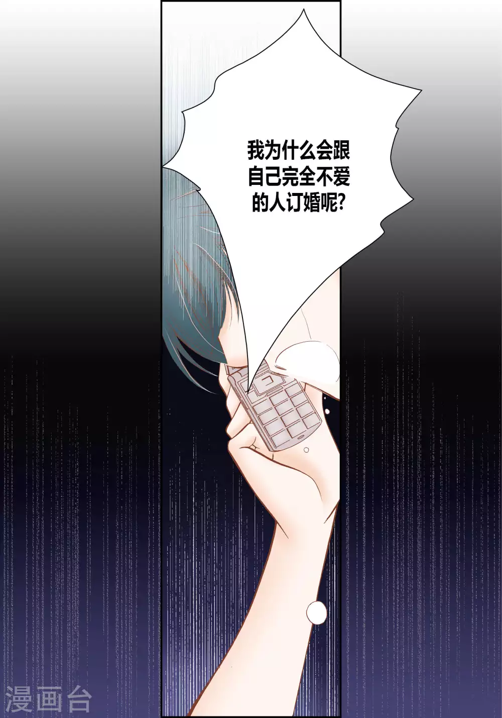 第44话40
