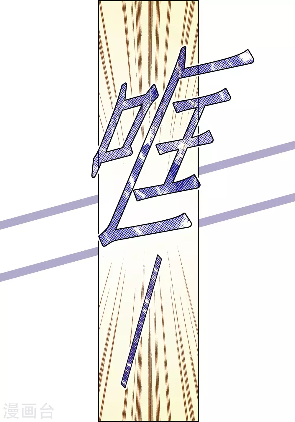 第44话41