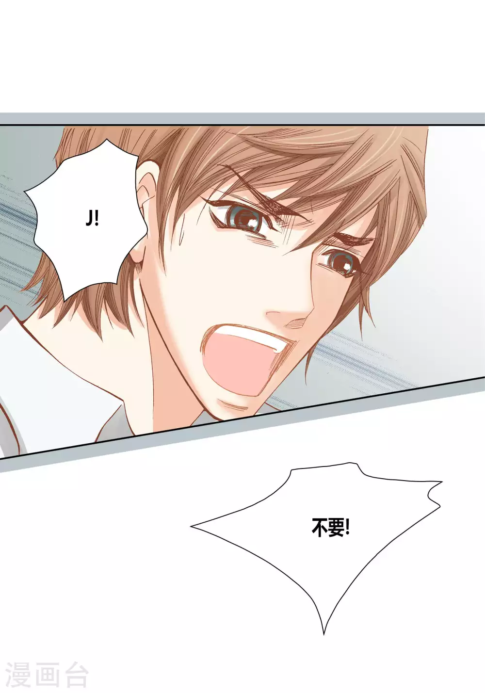 第44话6