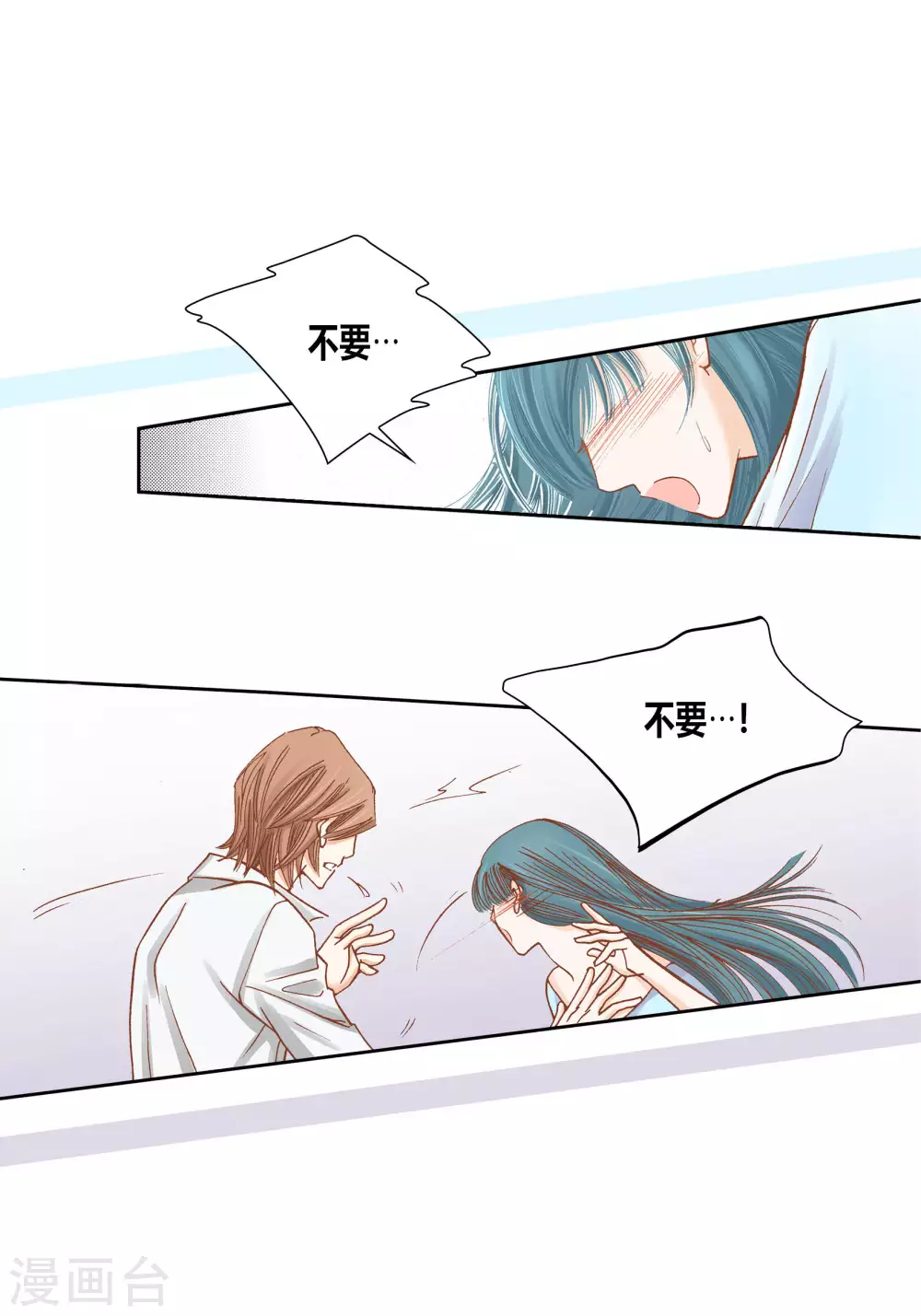 第44话7