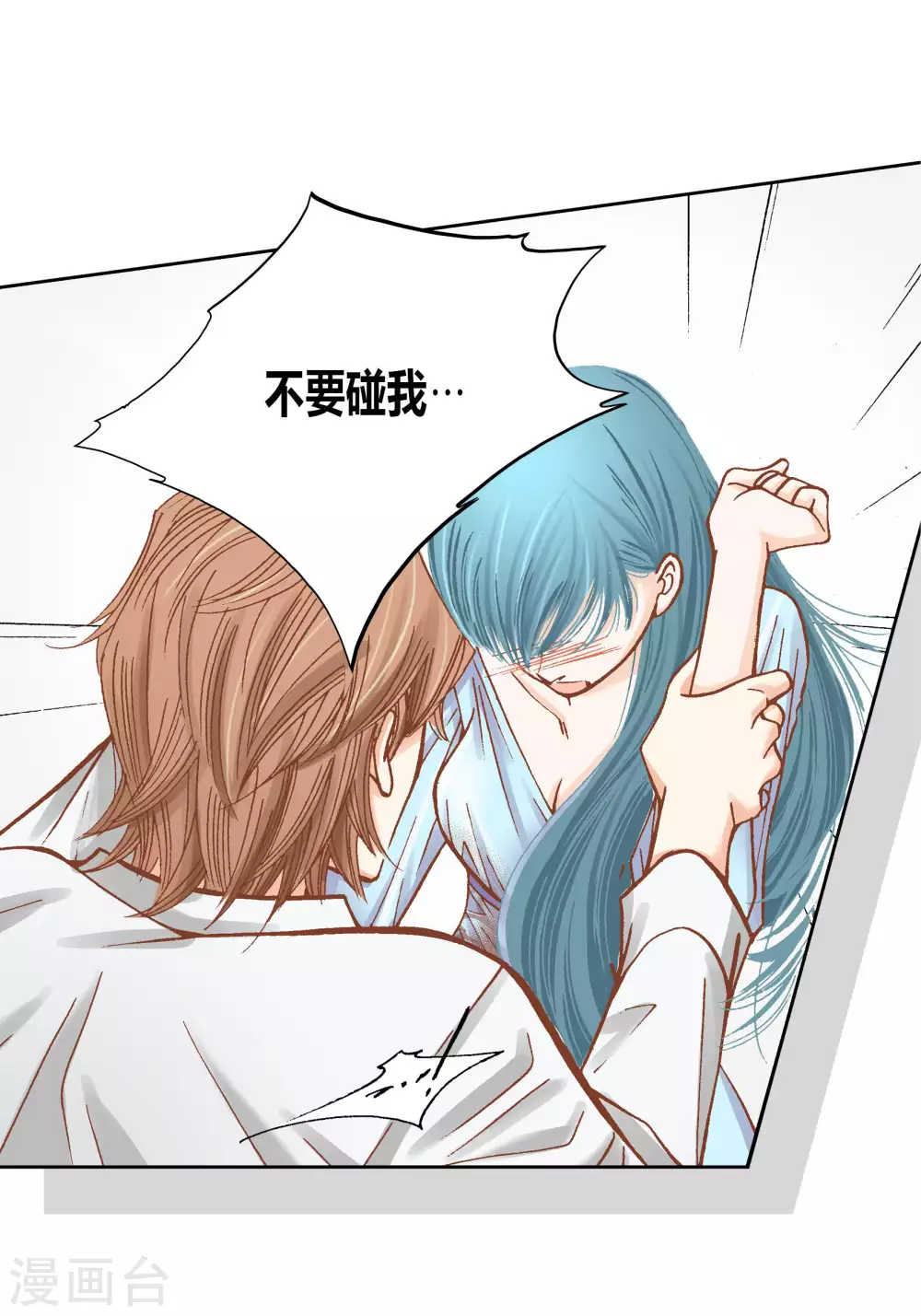 第44话8