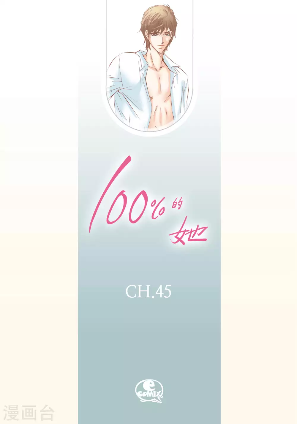 第45话1