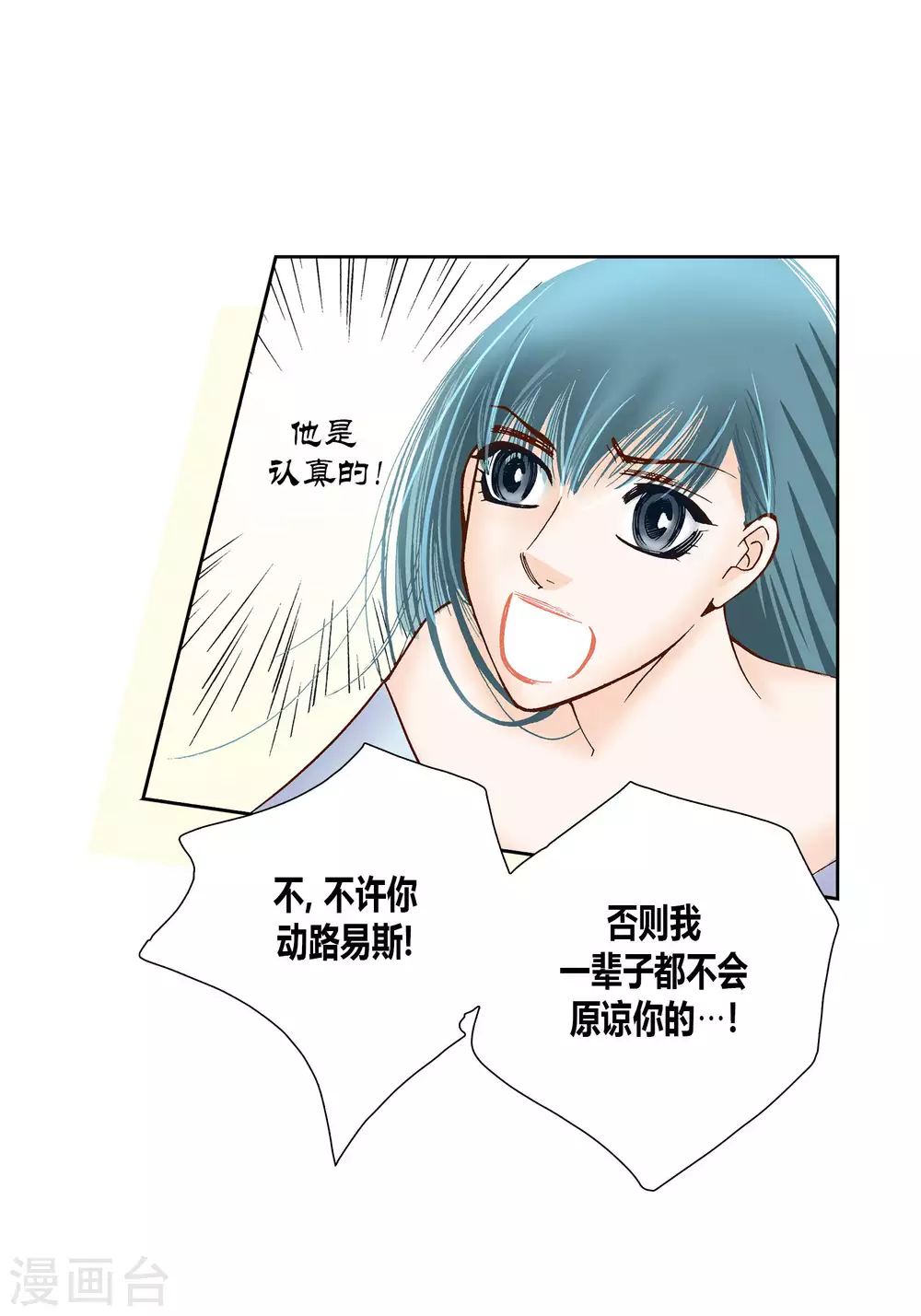 第45话10