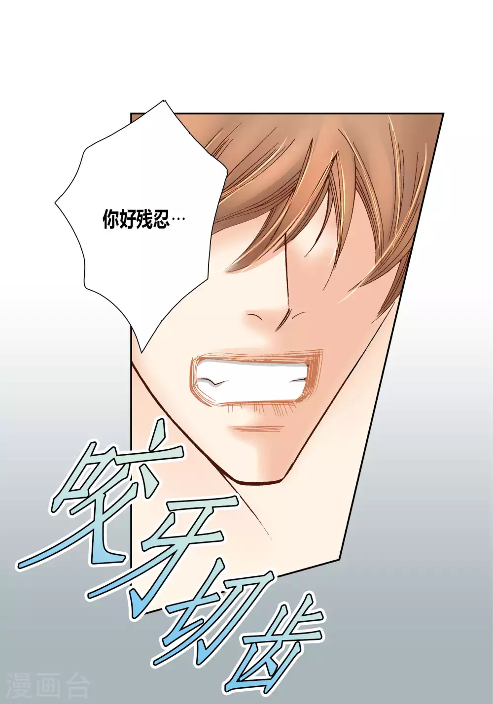 第45话12