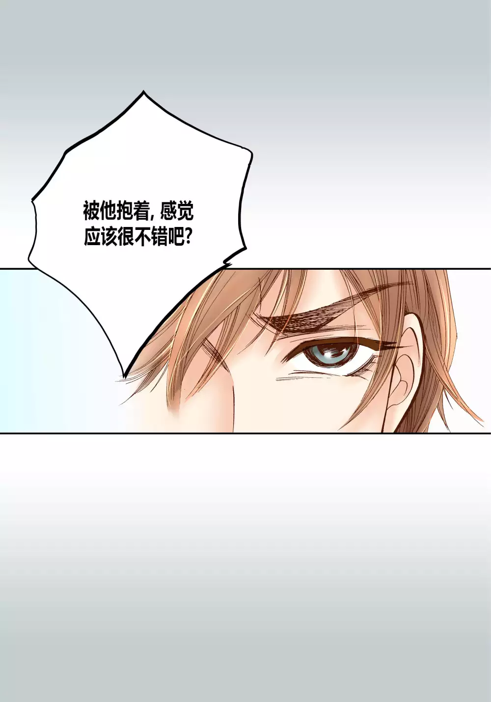 第45话14