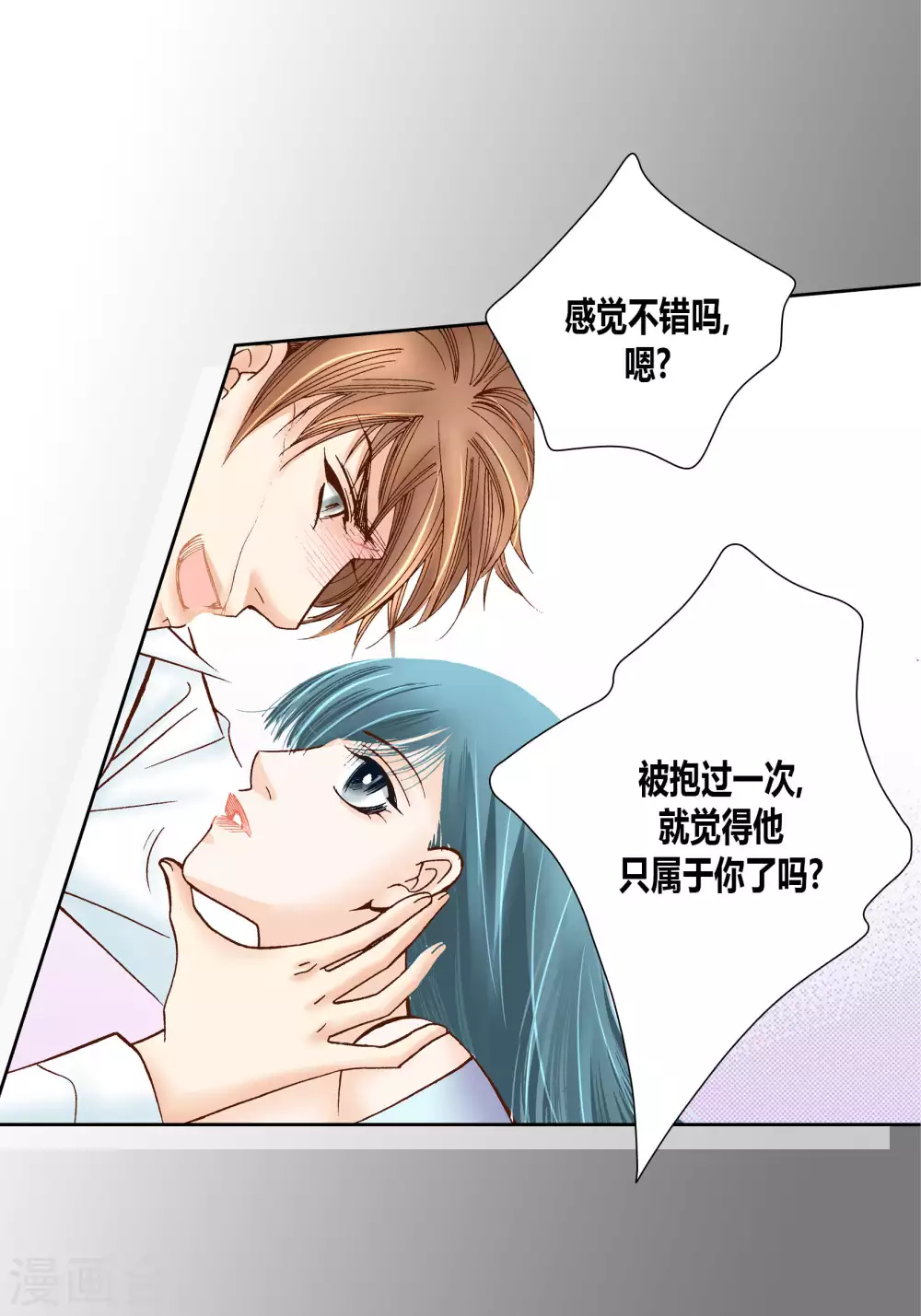 第45话16