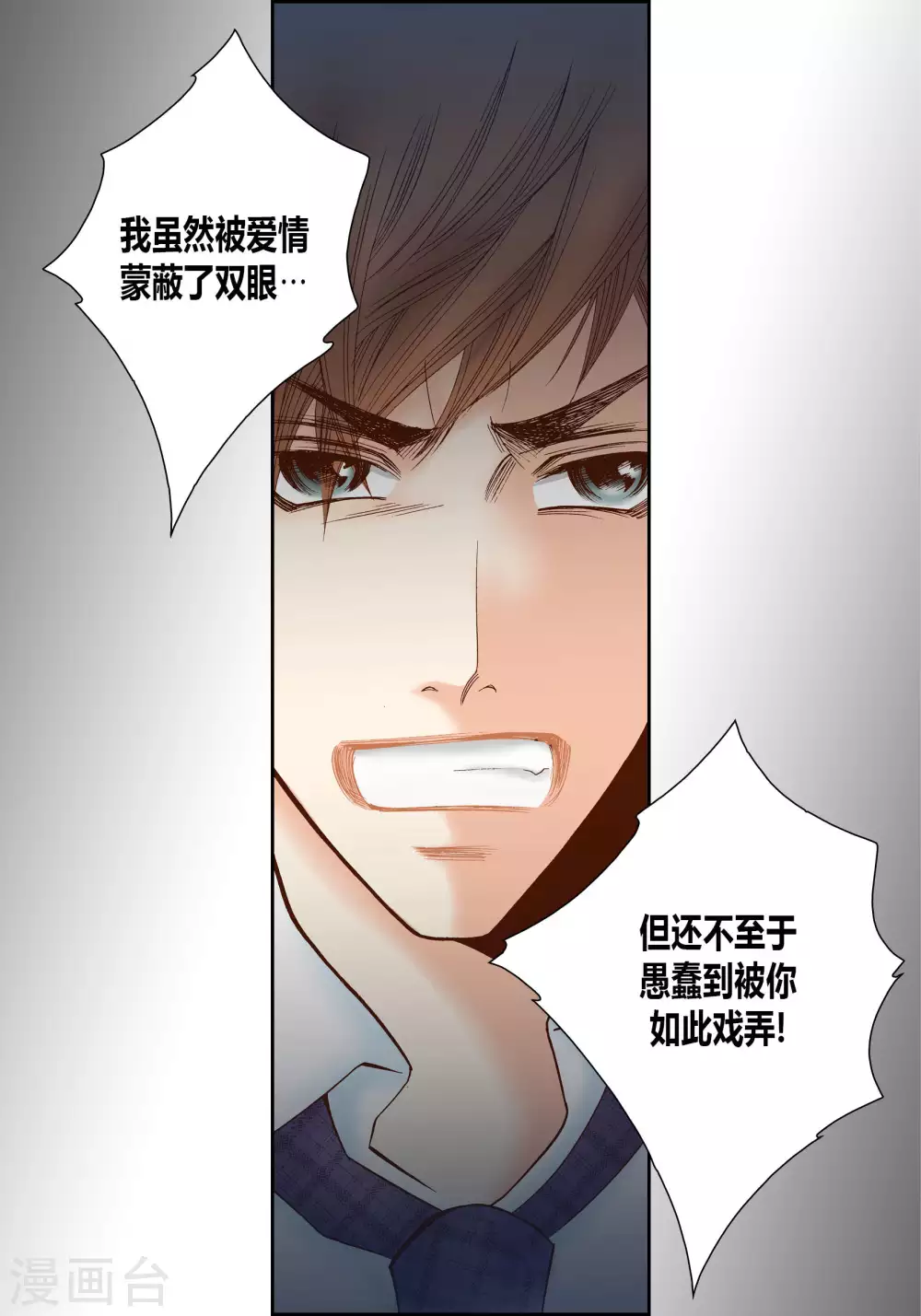 第45话18