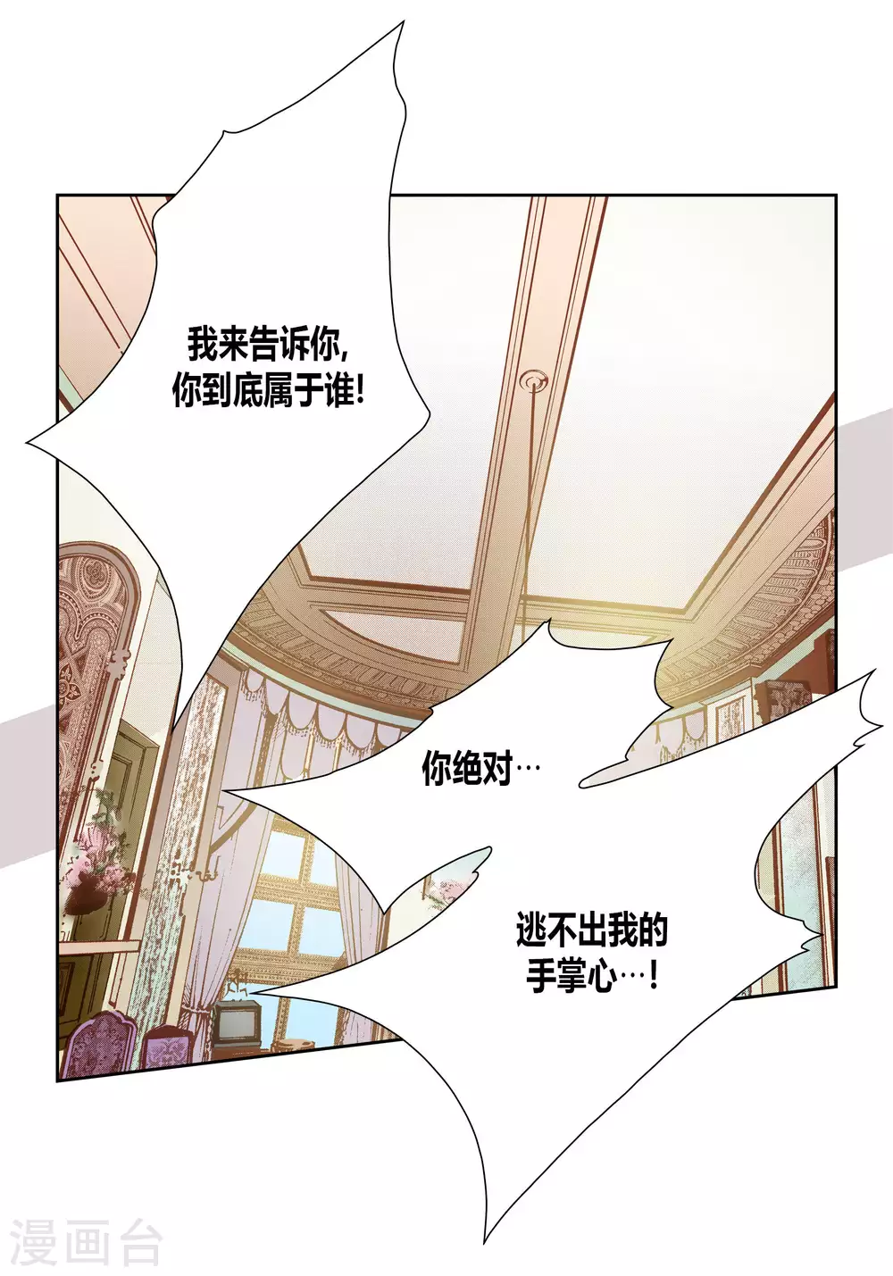 第45话24