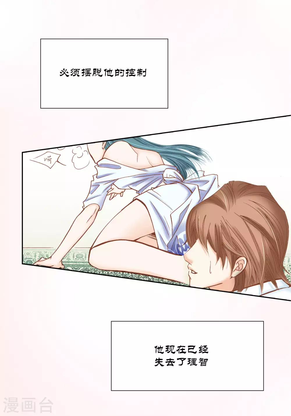 第45话27