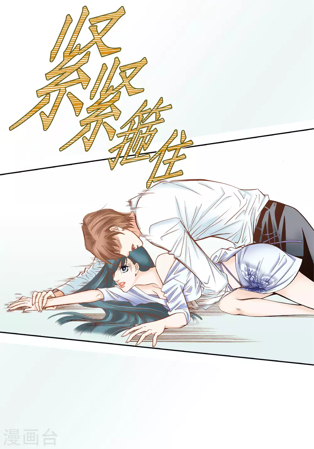 第45话31