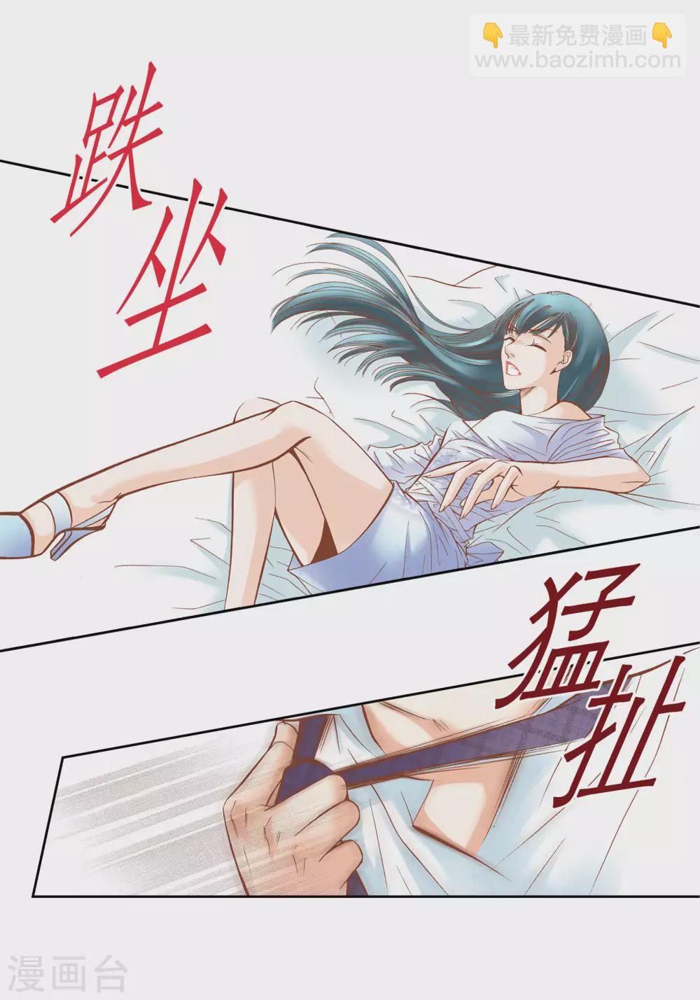 第45话36