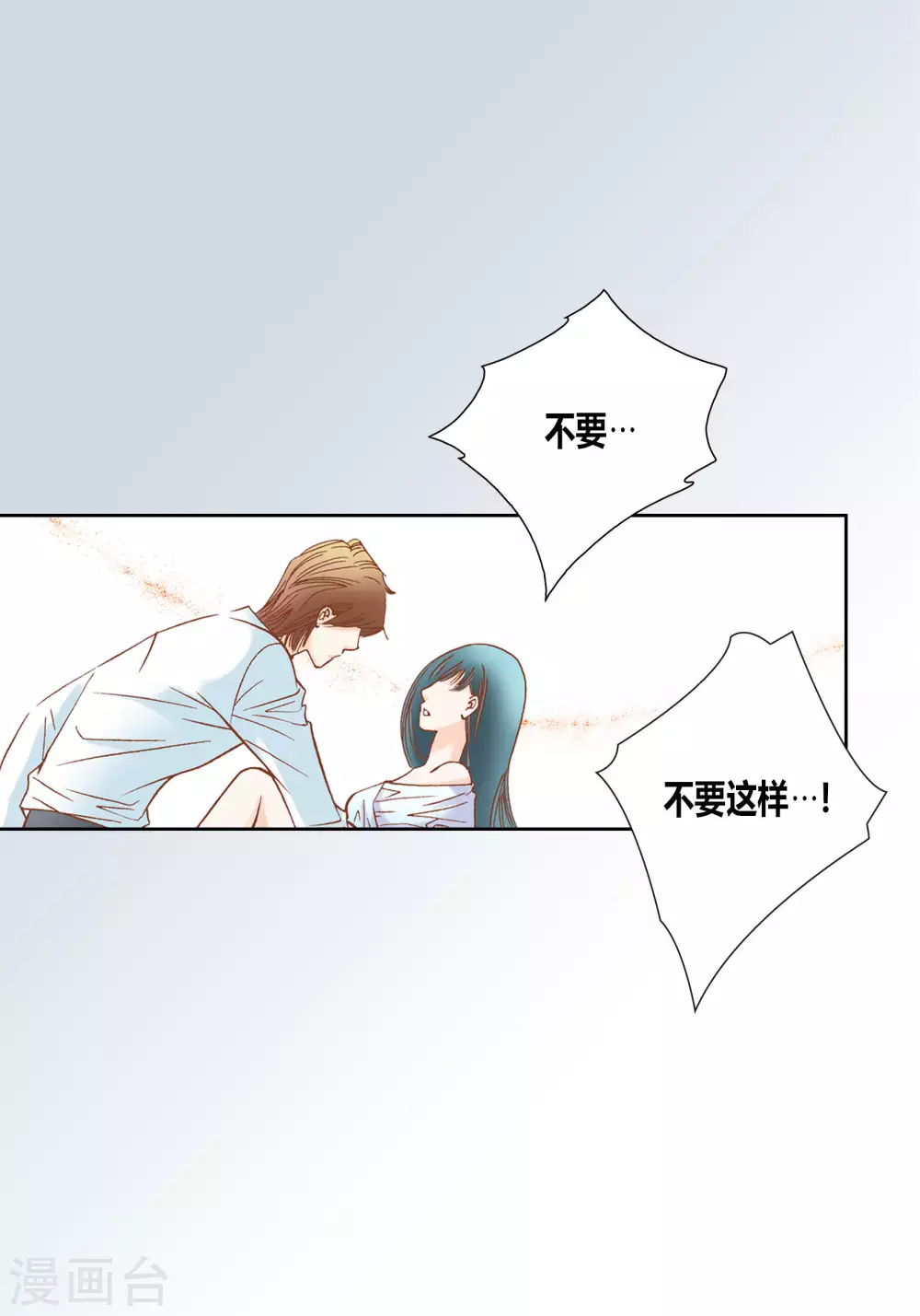 第45话39