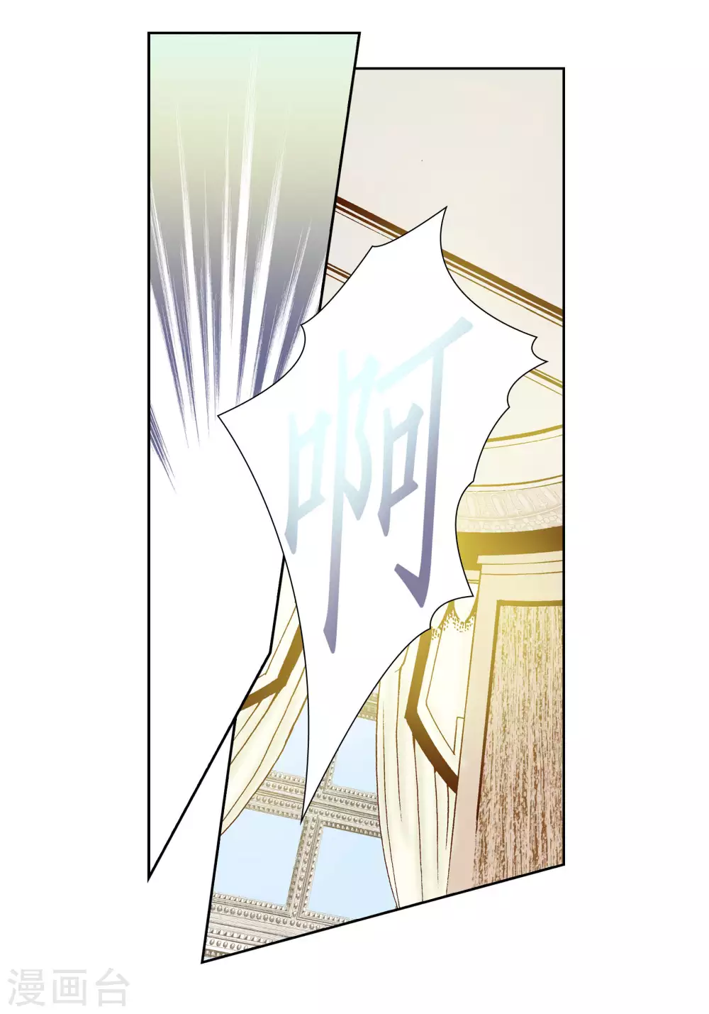 第45话4