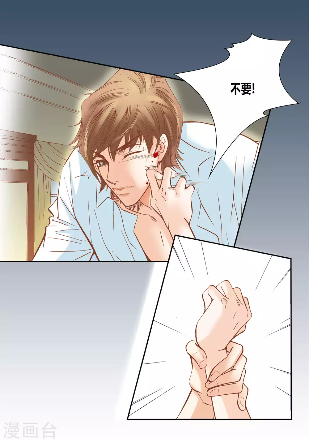 第45话41