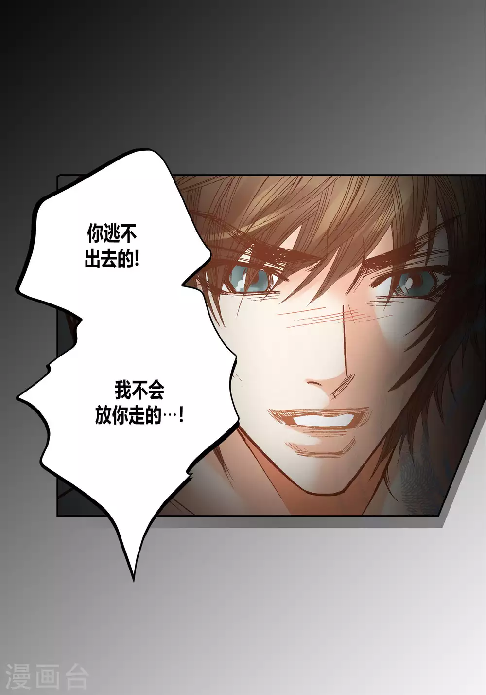 第45话43