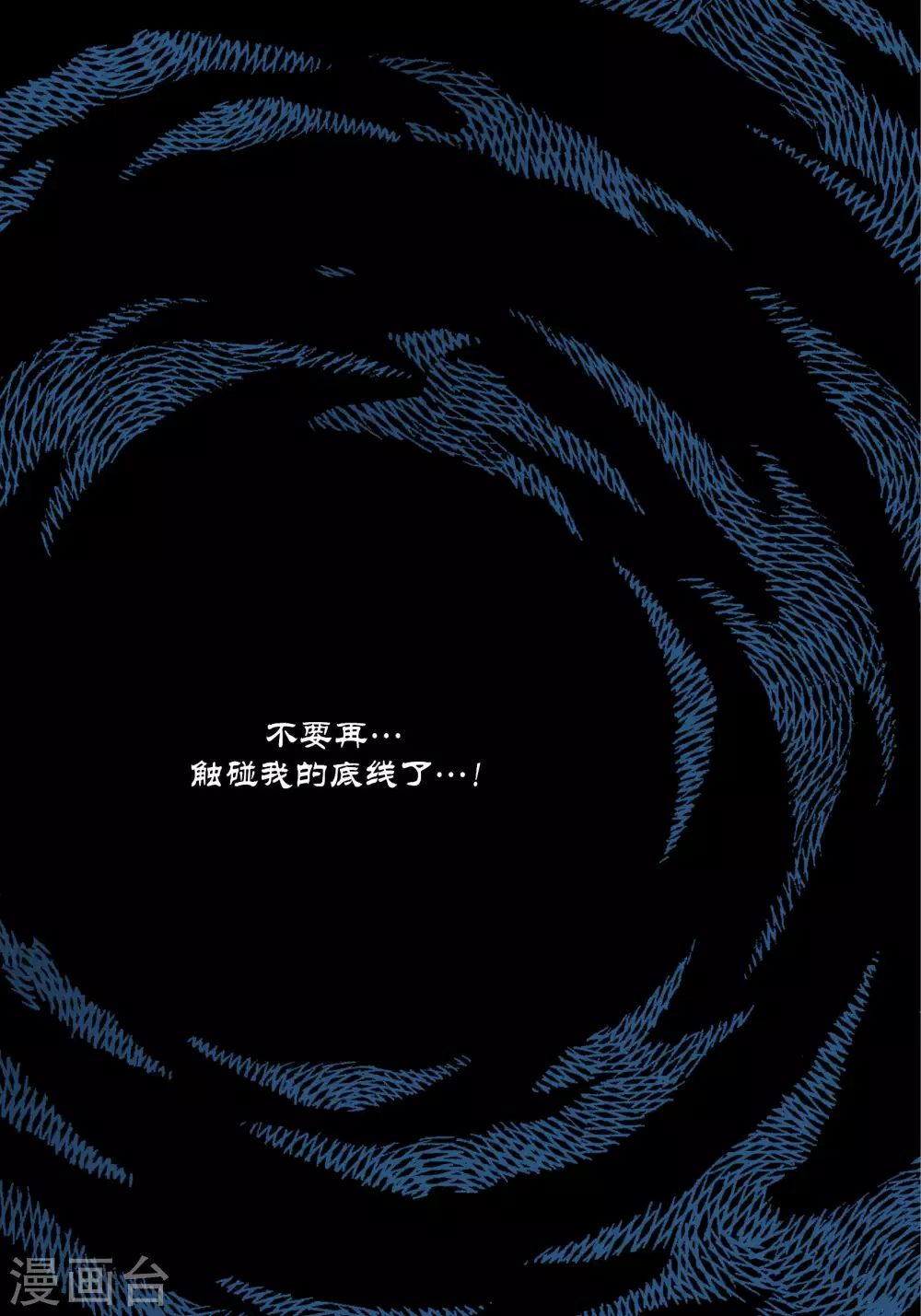 第45话44
