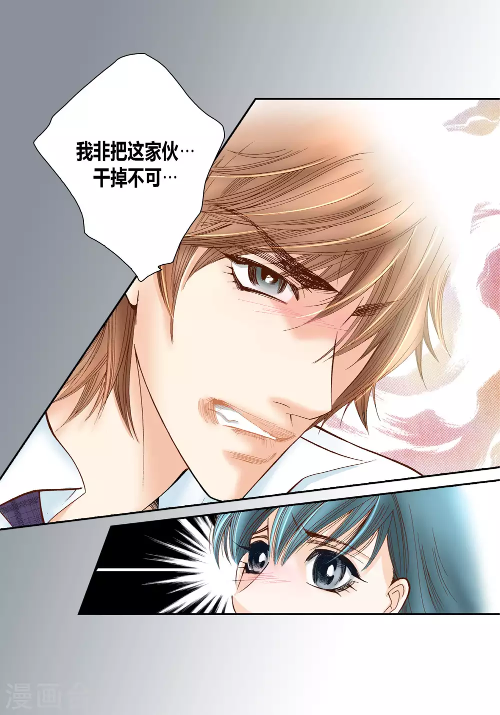 第45话8