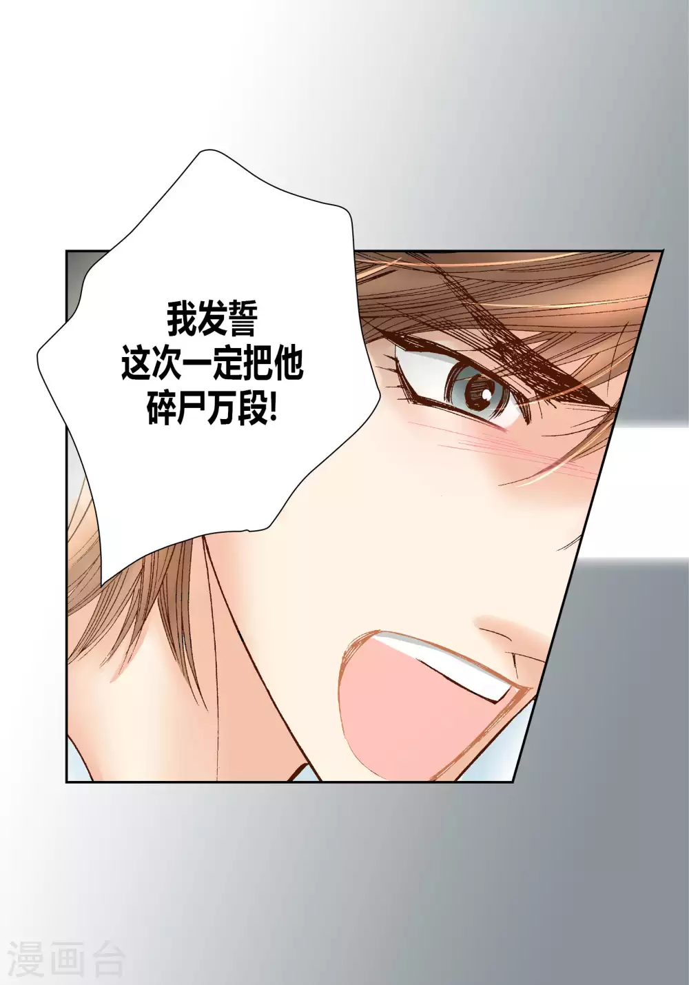 第45话9