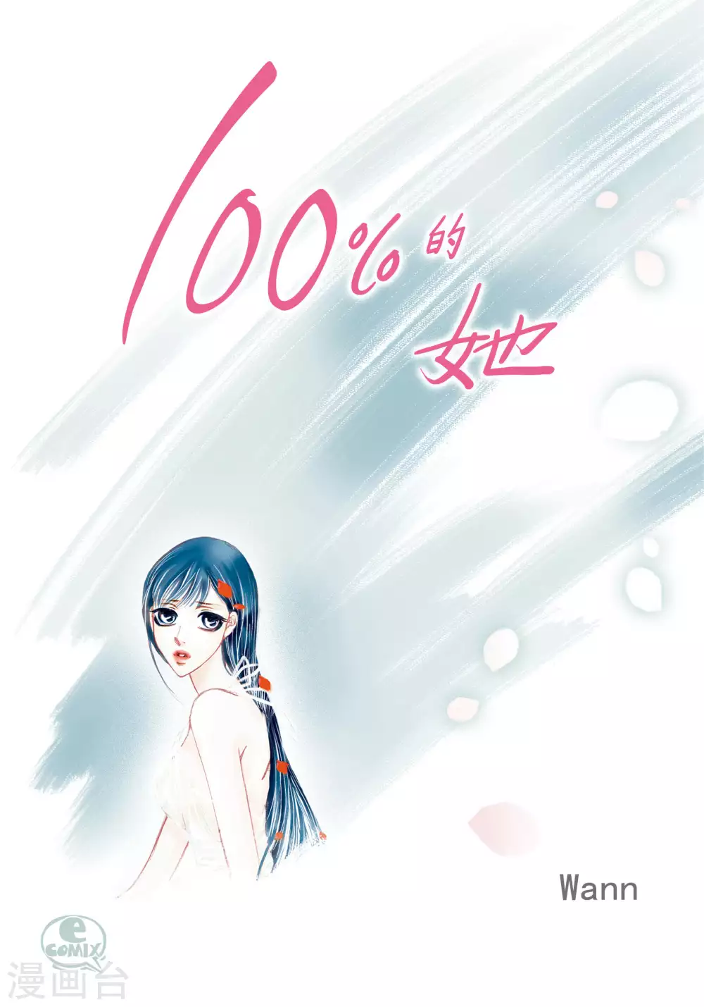 第47话0