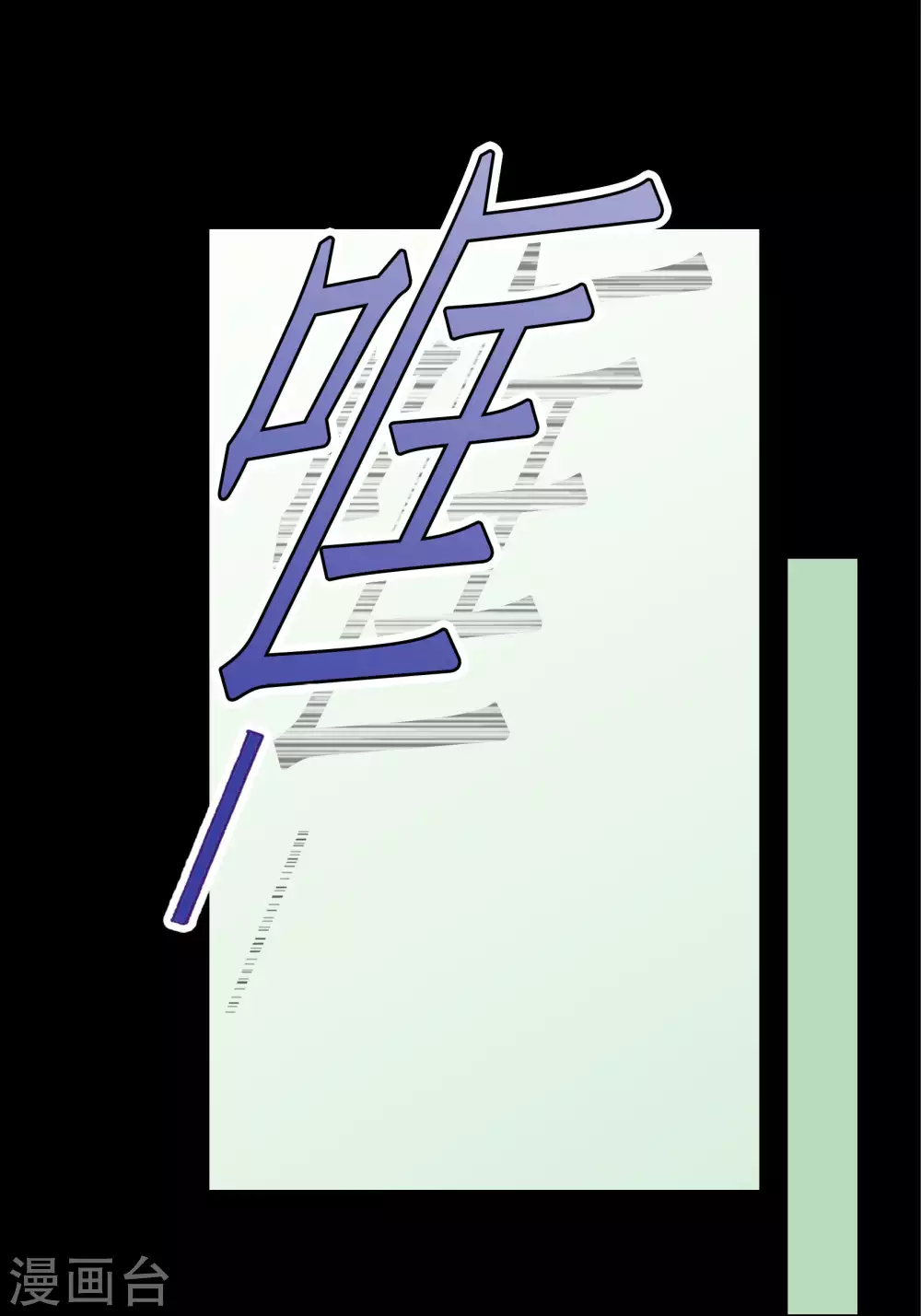 第47话12