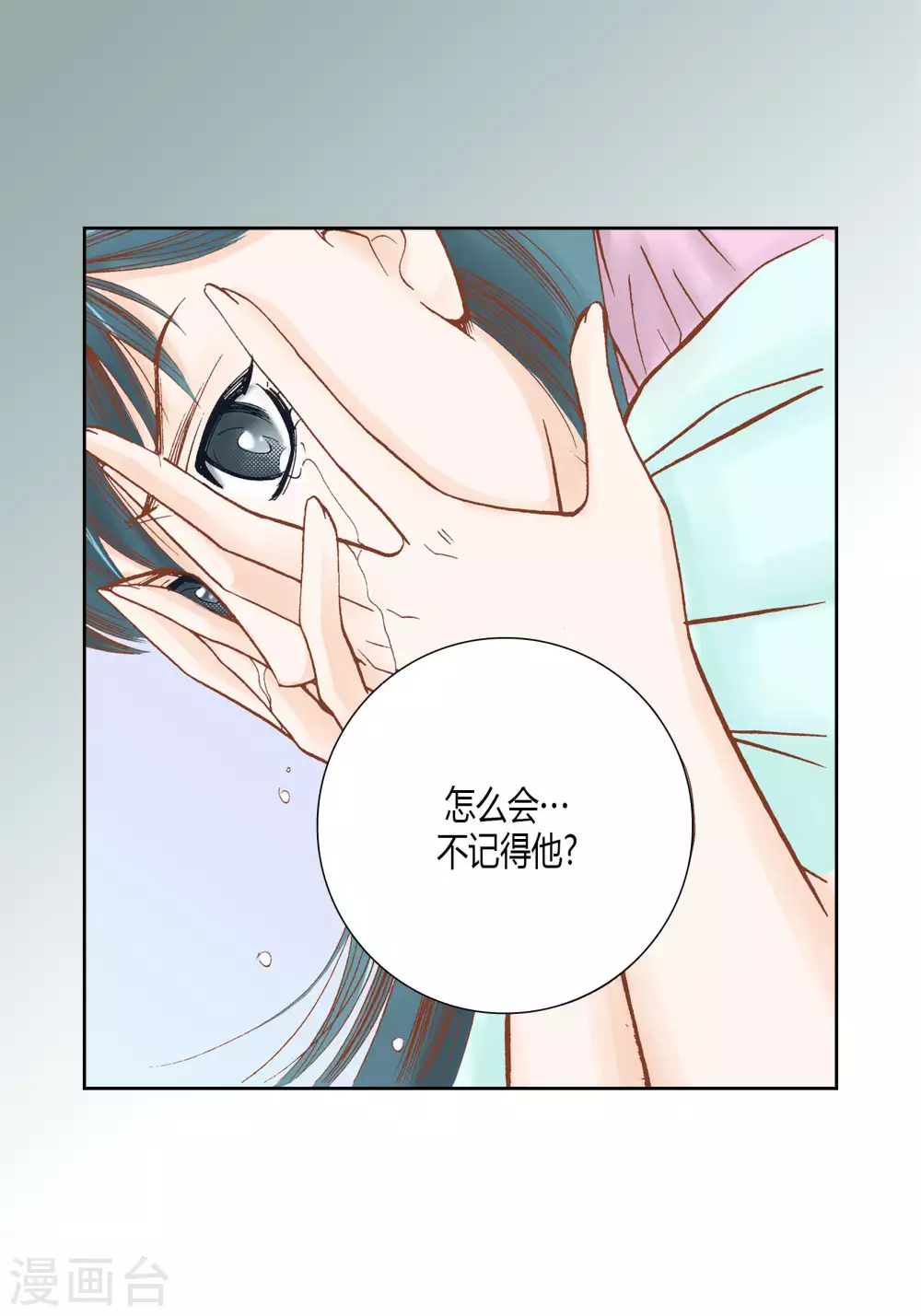 第47话15