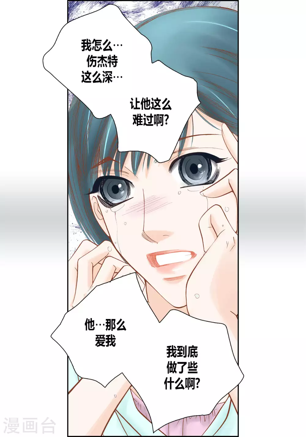 第47话16