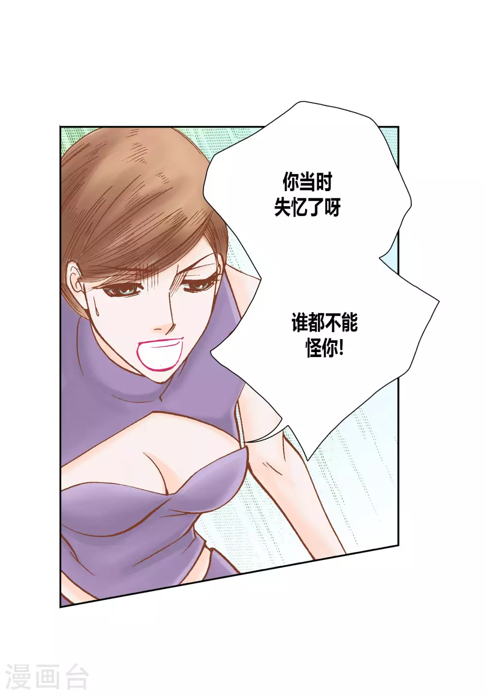 第47话17
