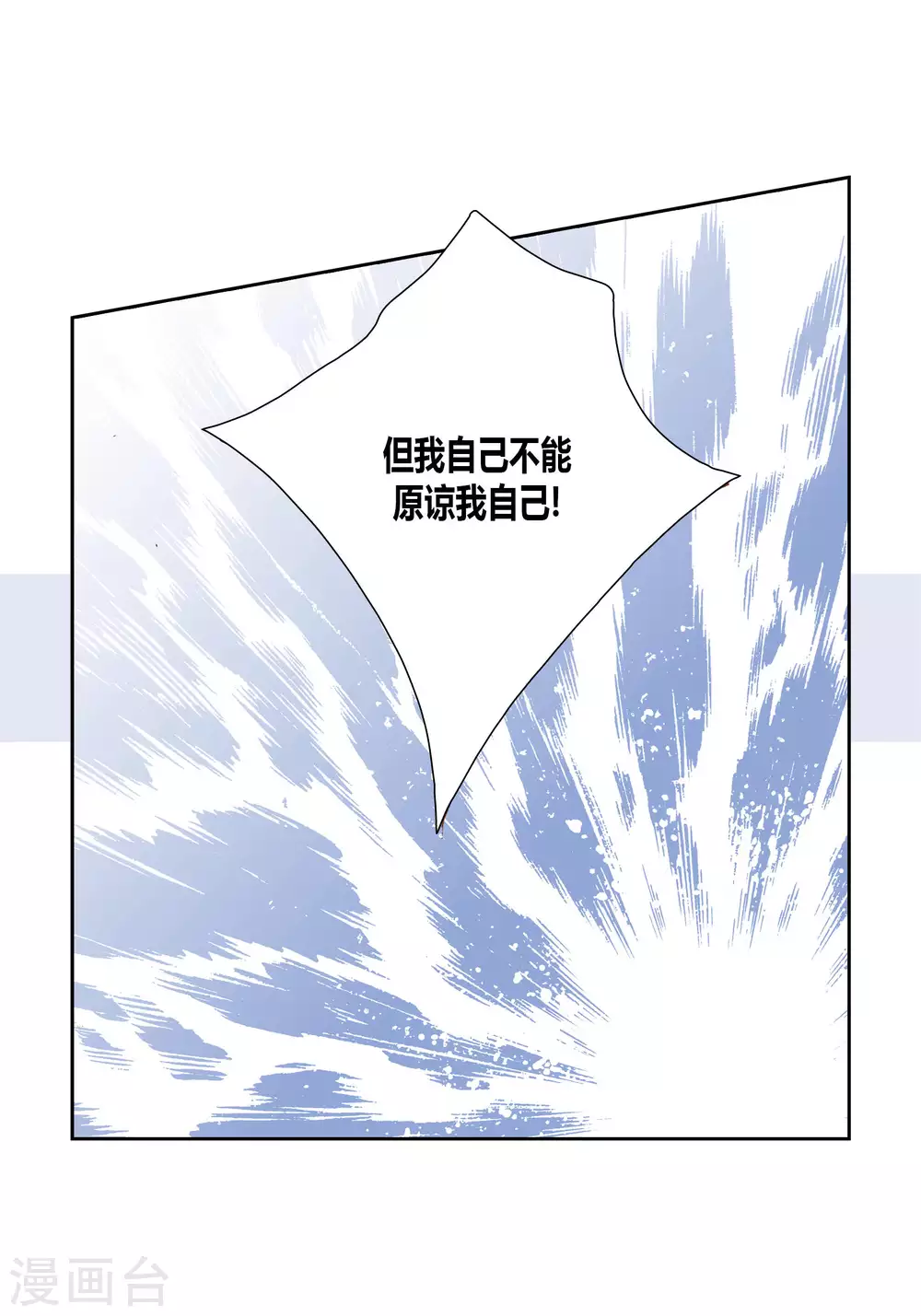 第47话18