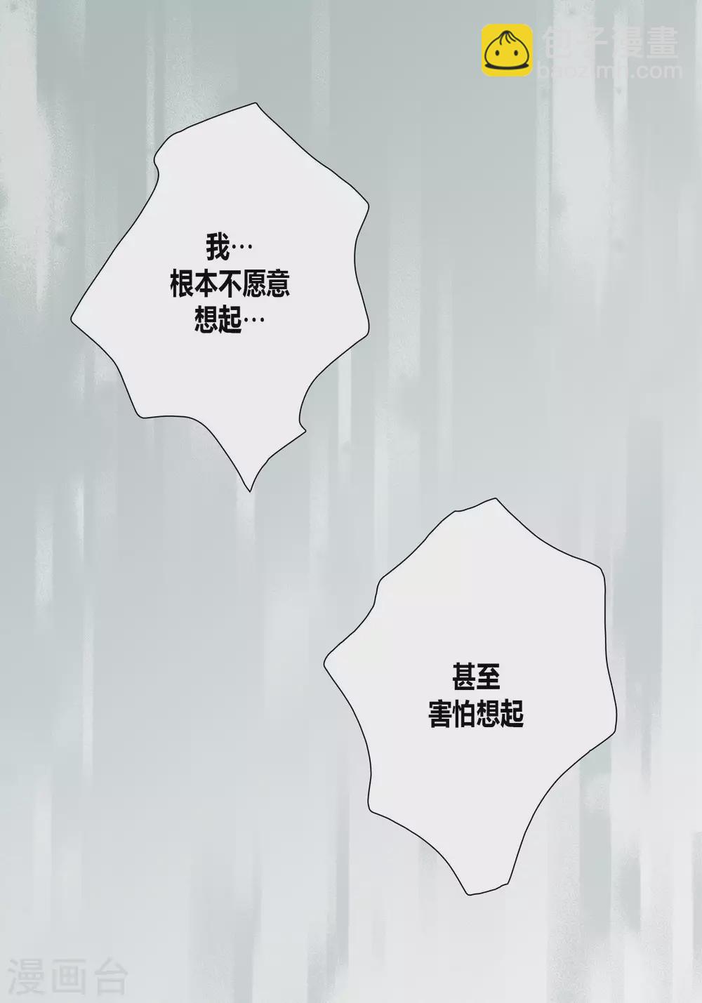 第47话20