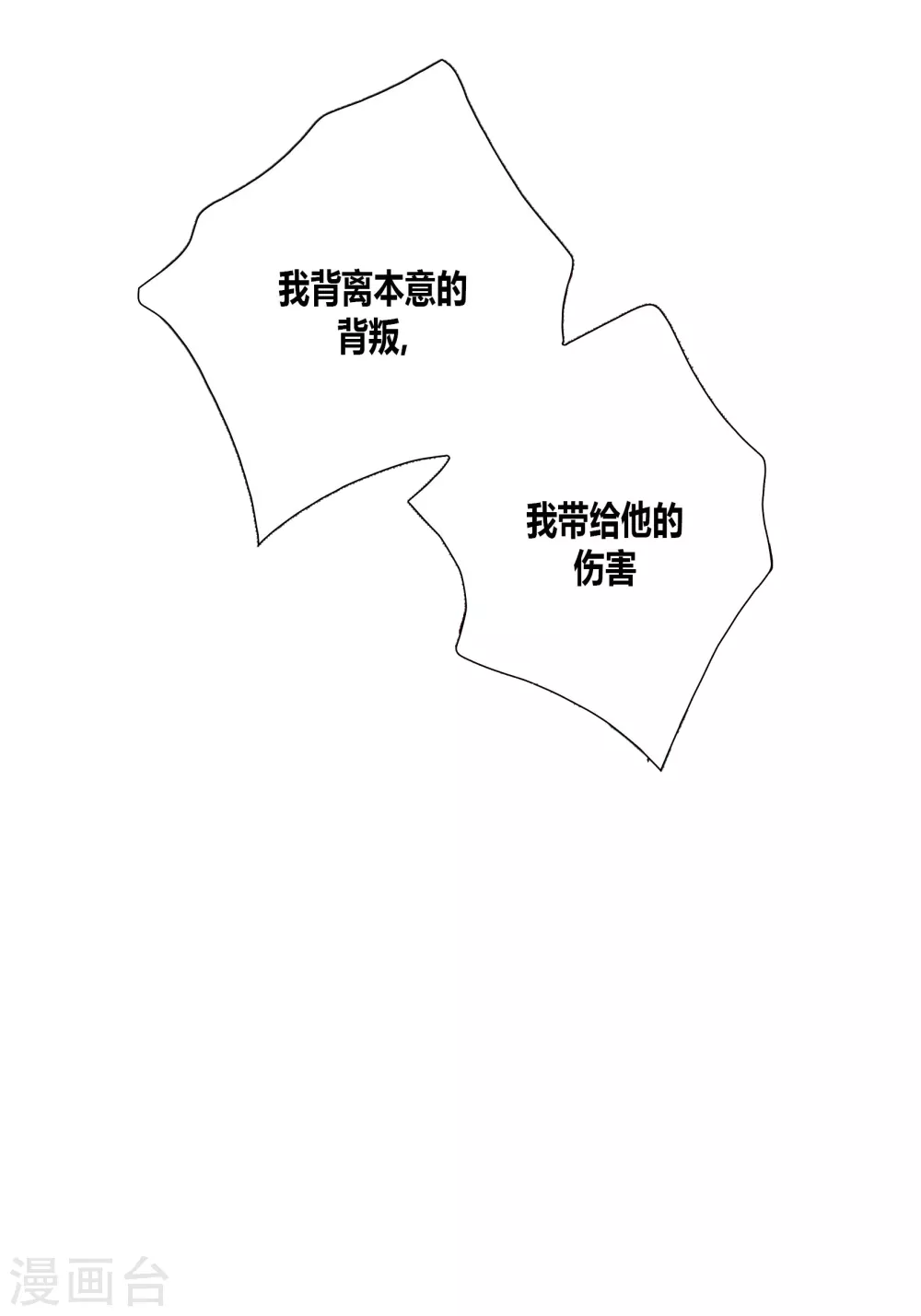 第47话21