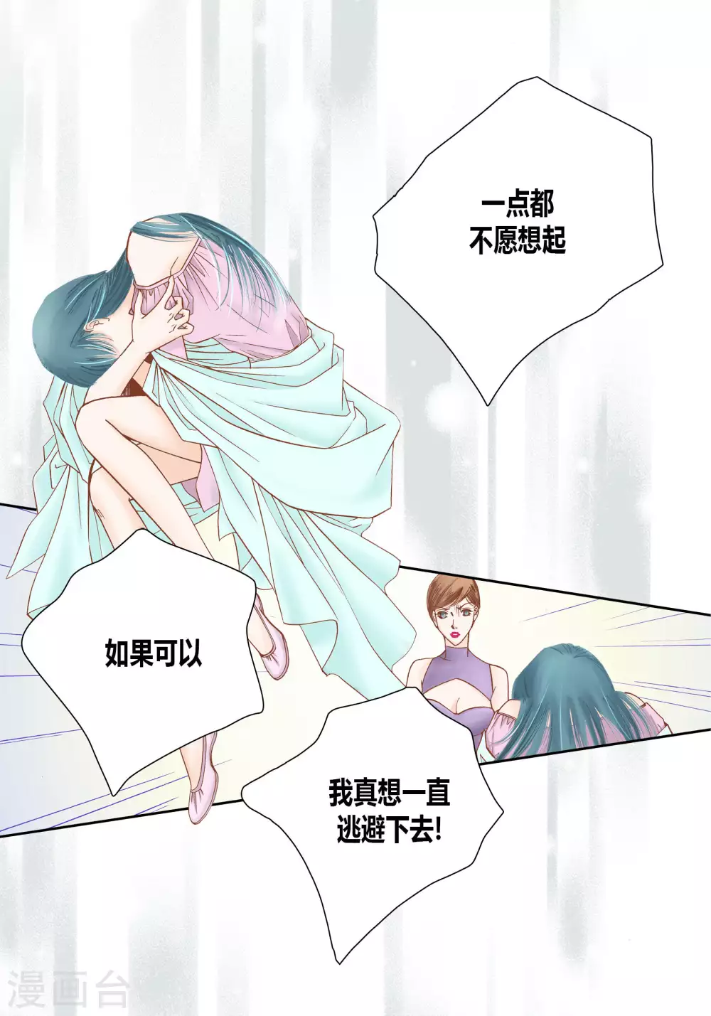 第47话22