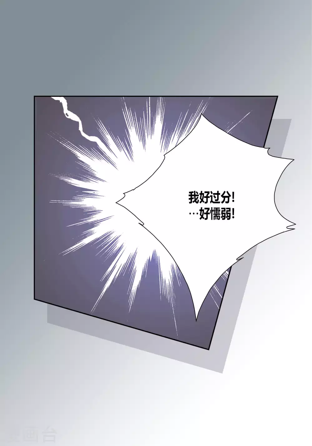 第47话24