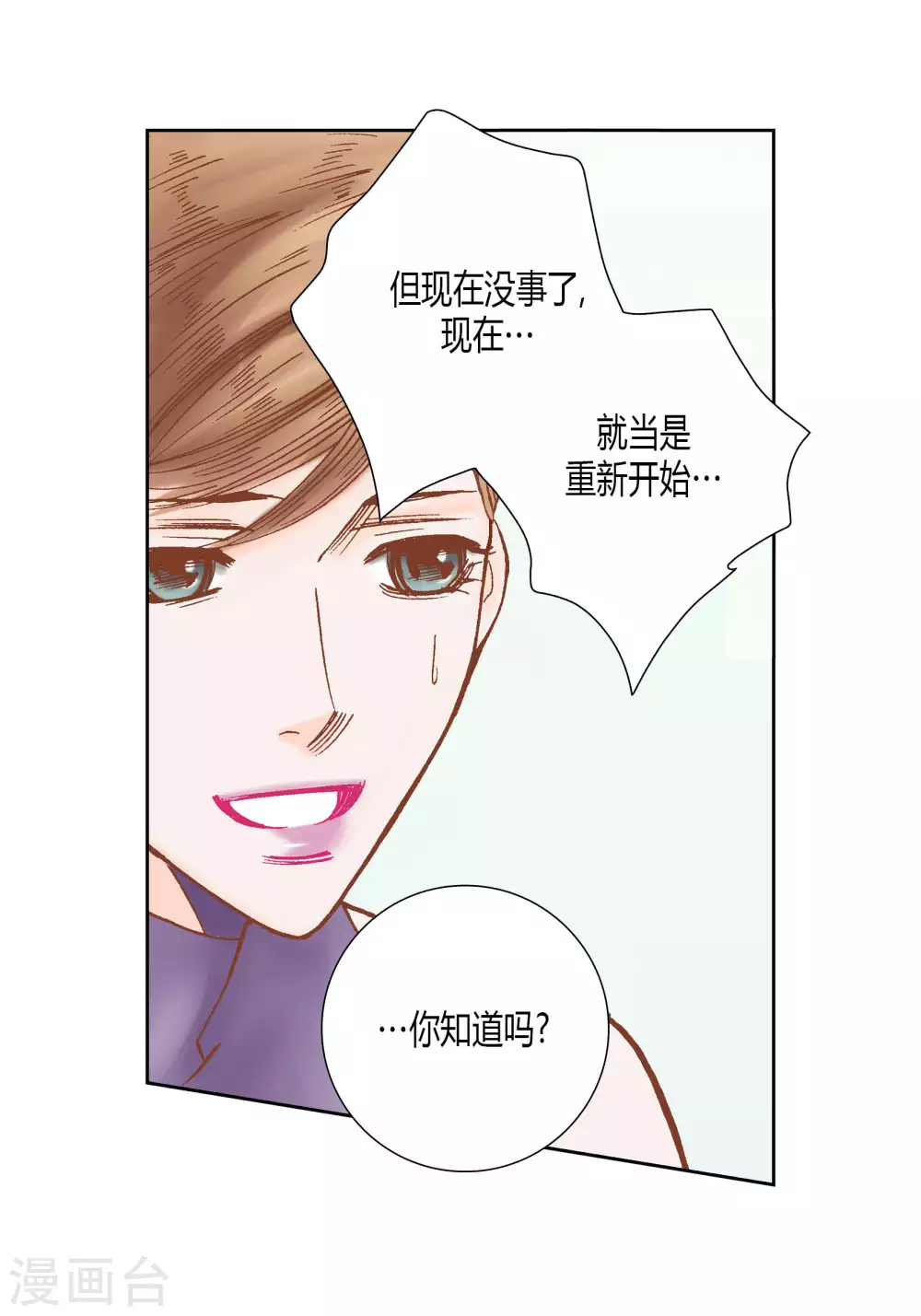 第47话26