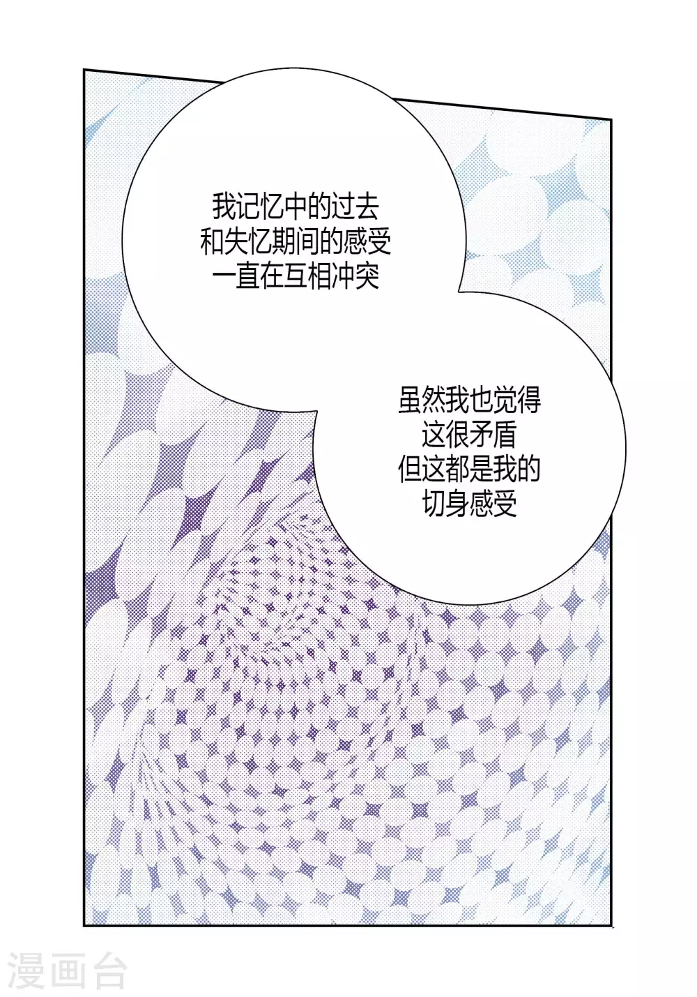 第47话27