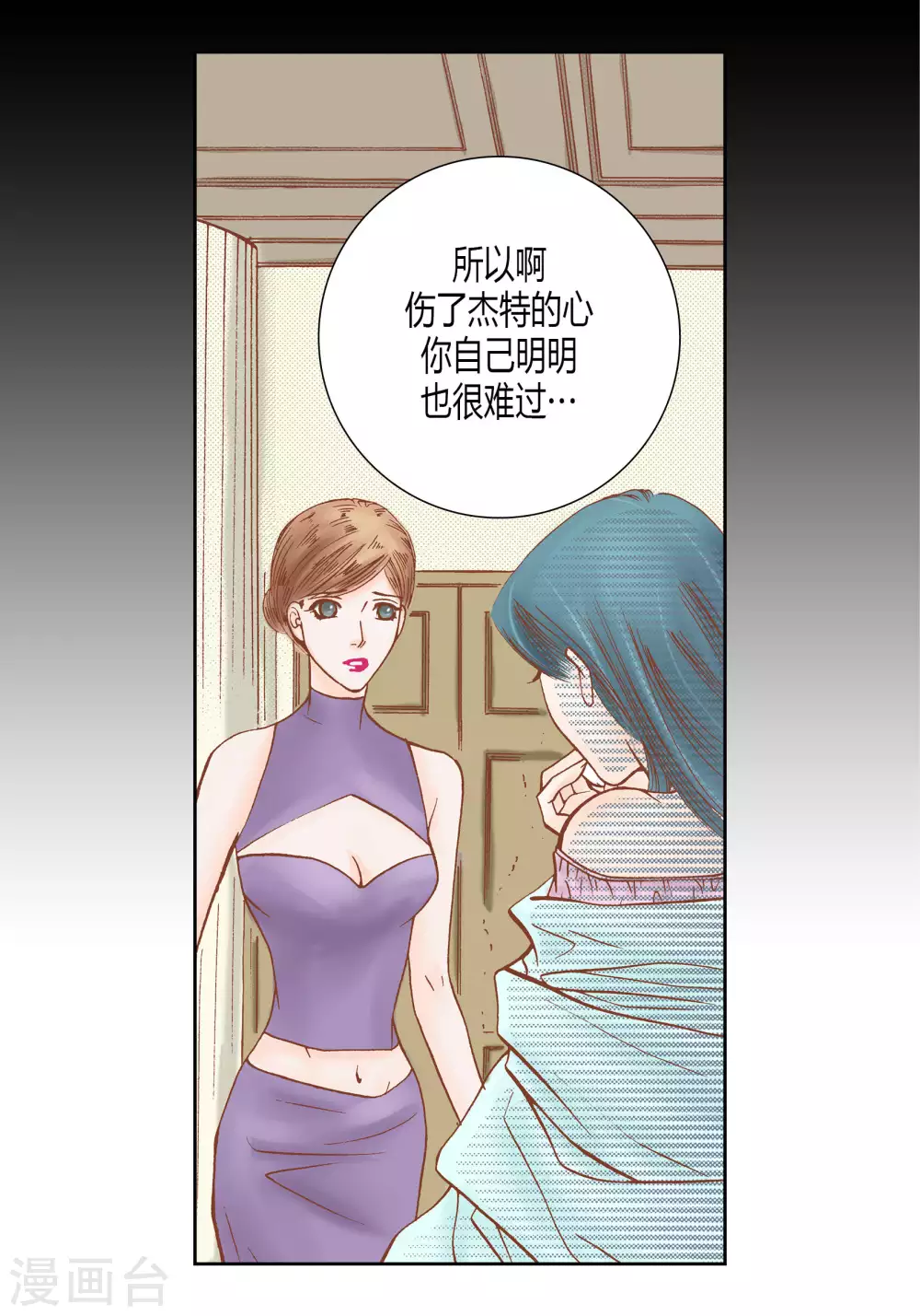第47话29